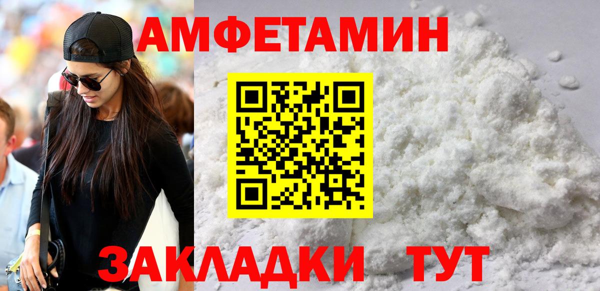 Касимов  Амфетамин  АМФ  Вход с VPN  Amphetamine Premium 