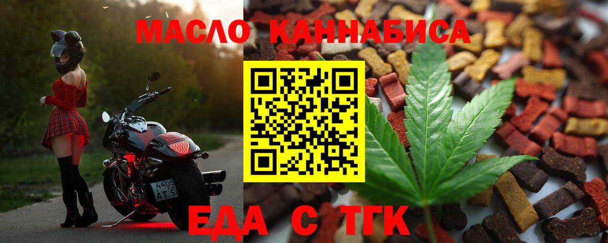 Касимов  Canna-Cookies марихуана  Вход с VPN 