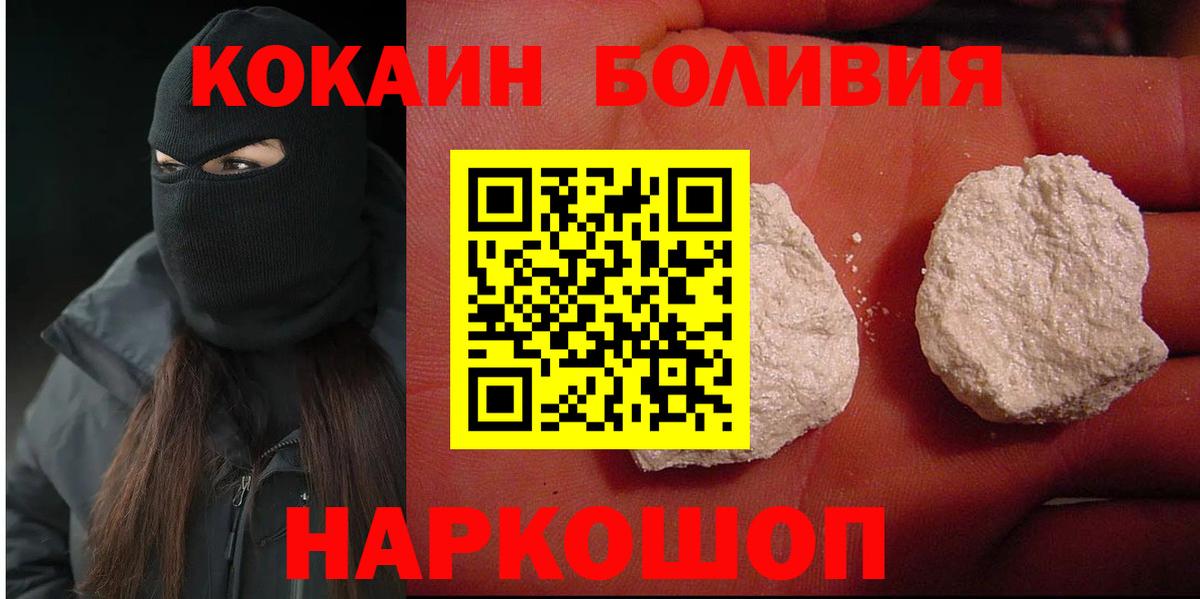КОКАИН Перу  Вход с VPN  Касимов  закладки  КОКАИН Колумбийский 