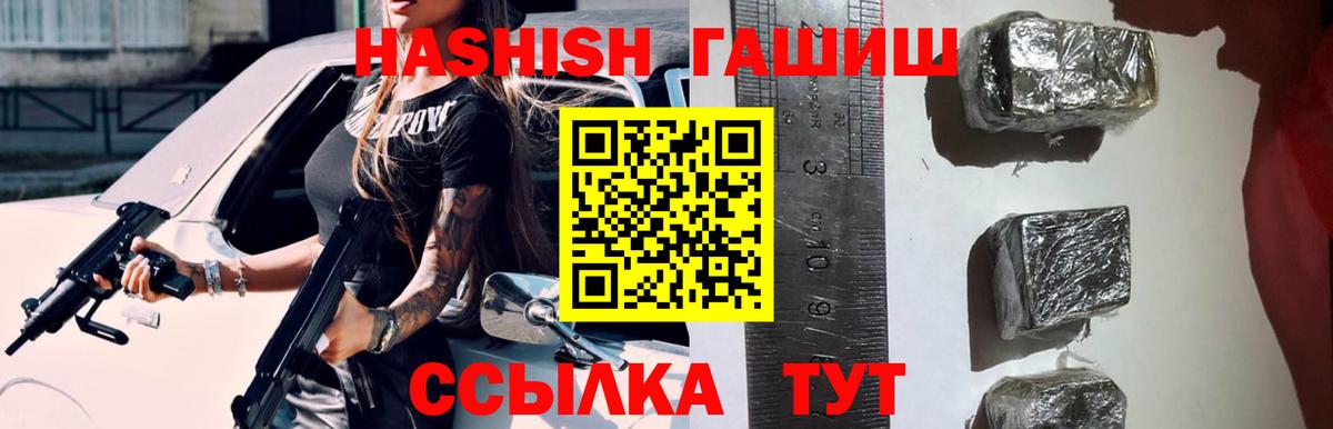 Касимов  ГАШИШ гарик  Вход с VPN 