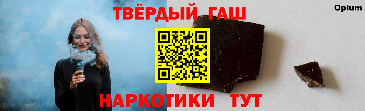 ГАШ hashish Касимов