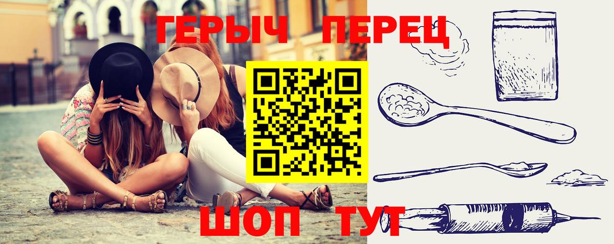 Касимов  ГЕРОИН  Вход с VPN  ГЕРОИН Афган 