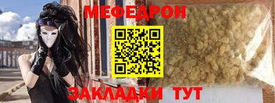 скорость mdpv Комсомольск-на-Амуре