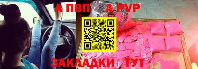 гидра Конаково