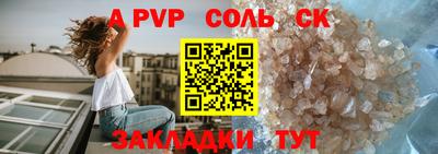 скорость mdpv Комсомольск-на-Амуре