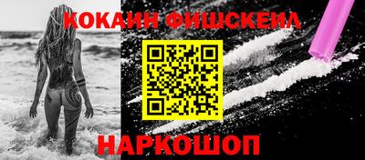гидра Конаково