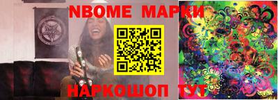 гидра Конаково
