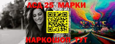 гидра Конаково