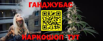 гидра Конаково