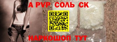 гидра Конаково