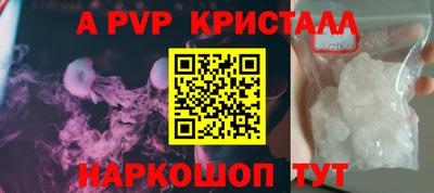 скорость mdpv Комсомольск-на-Амуре