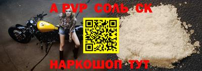 скорость mdpv Комсомольск-на-Амуре
