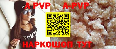 гидра Конаково