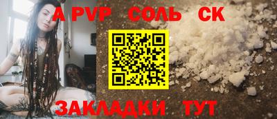 гидра Конаково