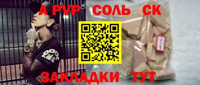скорость mdpv Коммунар