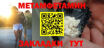 гидра Конаково