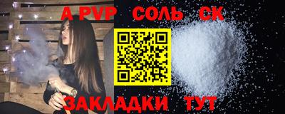 гидра Конаково