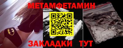 гидра Конаково