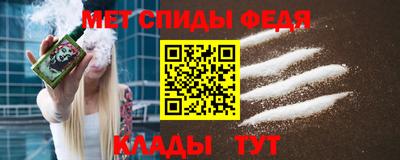 скорость mdpv Коммунар