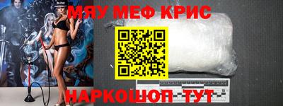 гидра Конаково