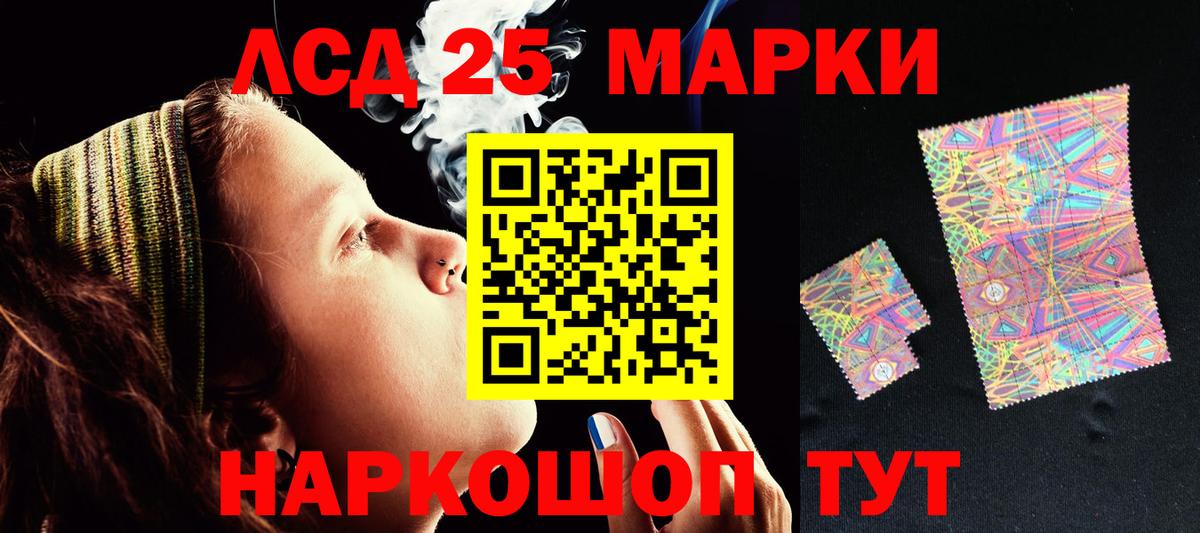 ЛСД экстази ecstasy  LSD-25 экстази кислота  Вход с VPN  Касимов 