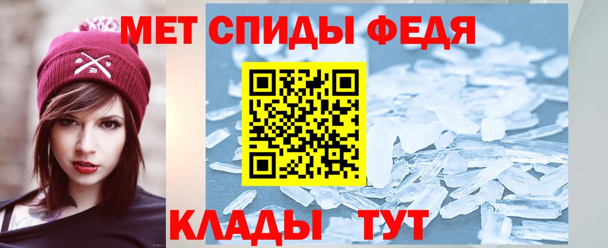 Метамфетамин винт Касимов