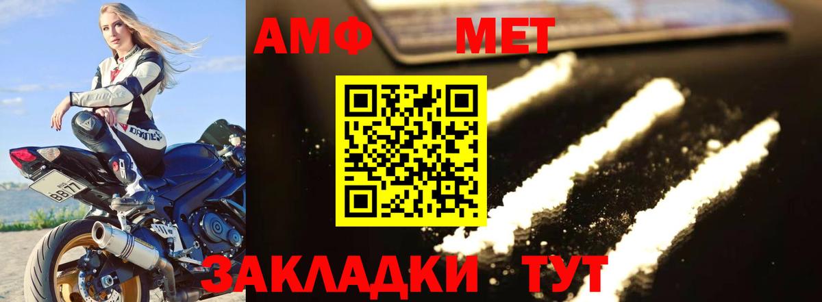 Первитин кристалл  Метамфетамин  Касимов  Вход с VPN  Первитин кристалл 