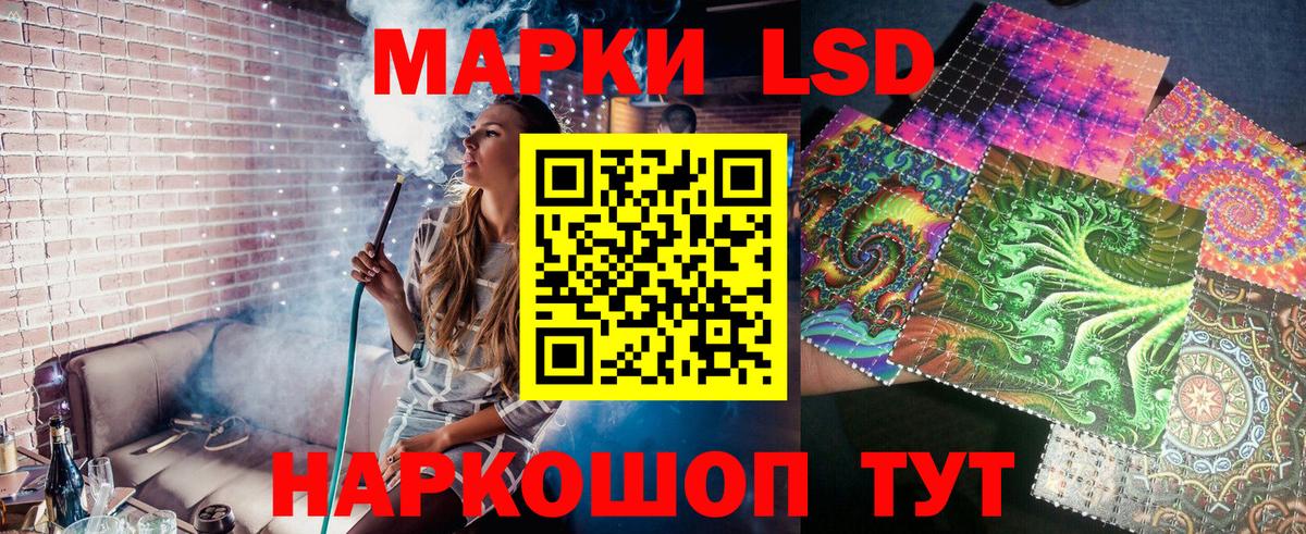 Марки N-bome  Вход с VPN  Касимов  Марки N-bome 1500мкг  наркошоп  Марки N-bome 1500мкг 