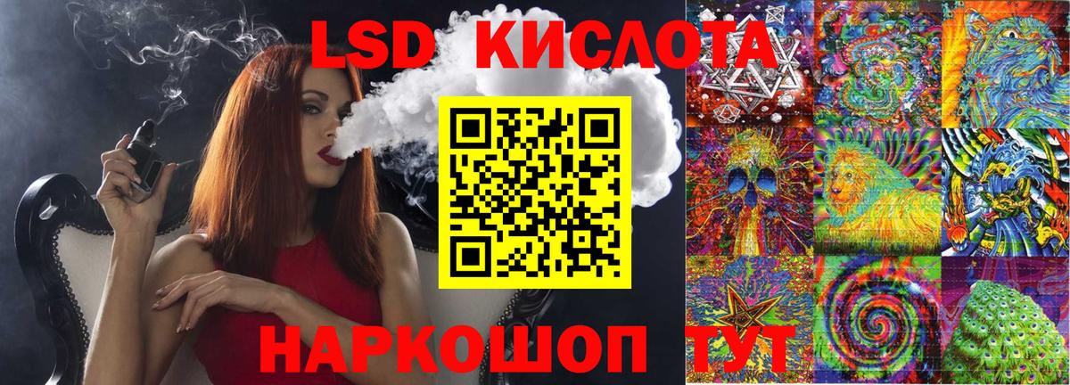 Марки 25I-NBOMe 1500мкг Касимов