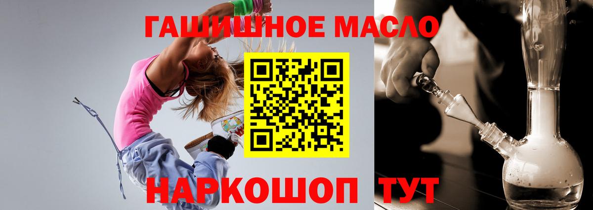 Дистиллят ТГК Wax  Вход с VPN  ТГК вейп  Касимов 