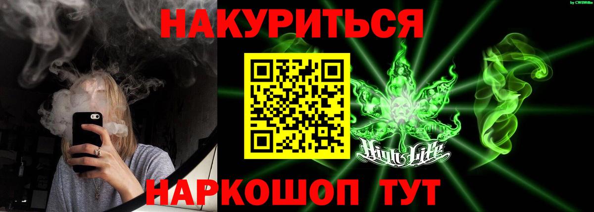 Каннабис марихуана Касимов