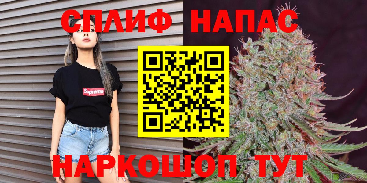 Бошки Шишки тримм  Конопля MAZAR  Шишки марихуана сатива  Касимов  Вход с VPN 
